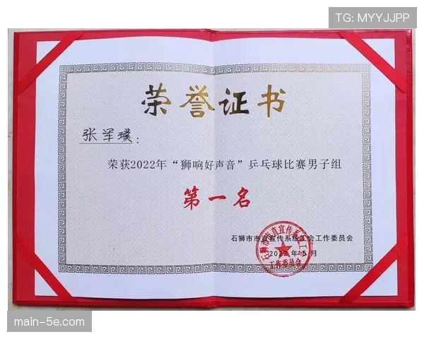 彭啸带伤坚持并打入制胜球 三中卫体系需要其出球能力