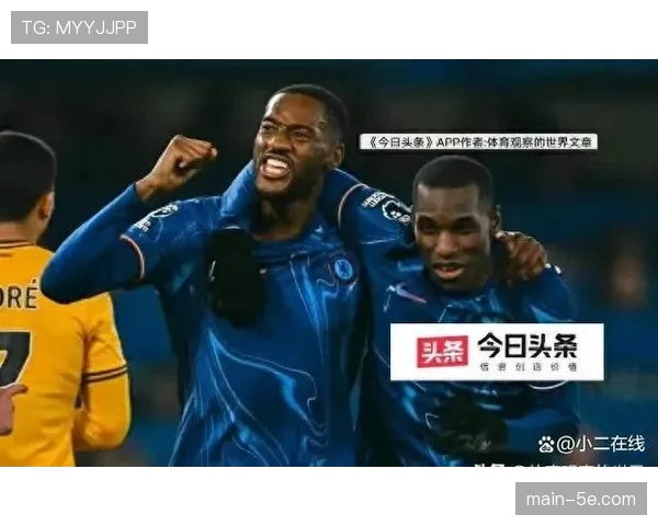 切尔西中后场衔接失误频发 防守组织体系存在结构性缺陷